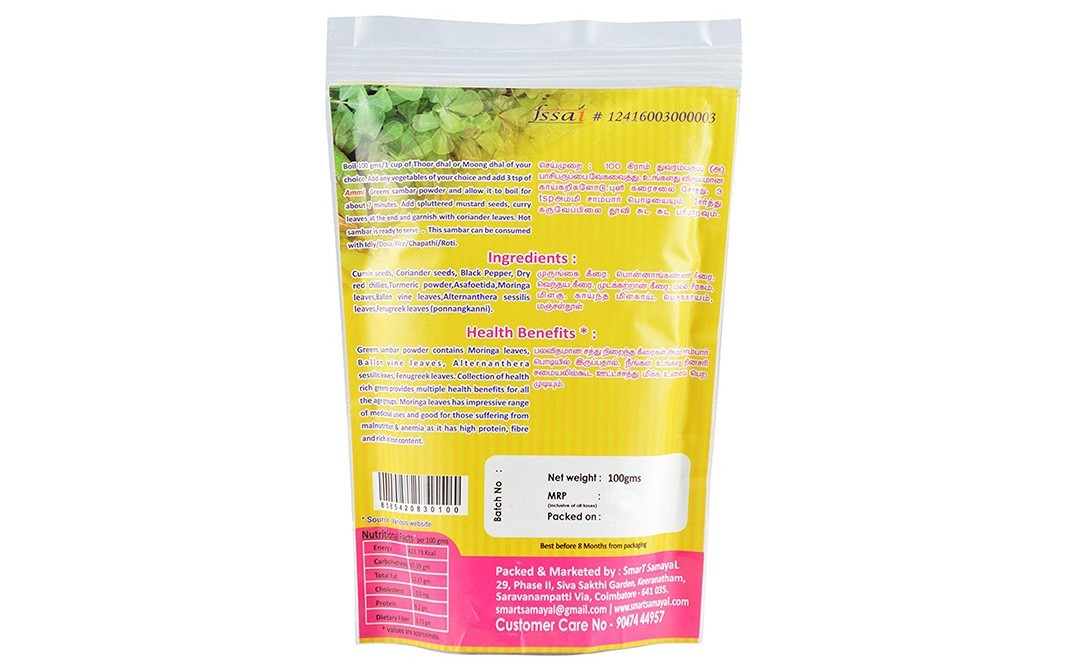 Ammi Samayal Greens Sambar Powder - Hot    Pack  100 grams